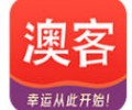 澳客App下载-澳客官方App下载