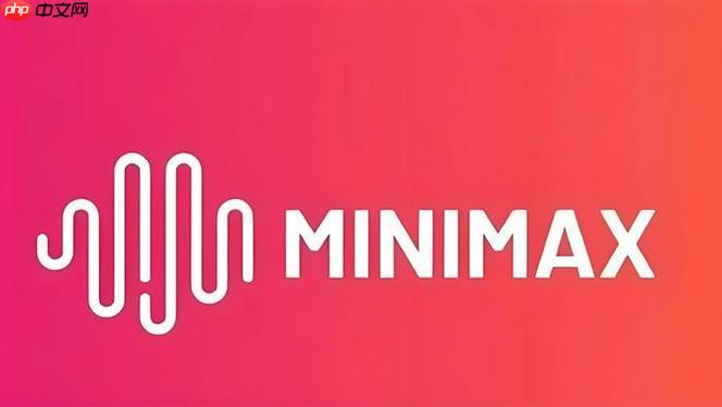 Minimax怎么图生视频-Minimax图生视频生成指令大全